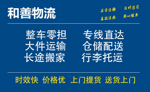 番禺到陆良物流专线-番禺到陆良货运公司