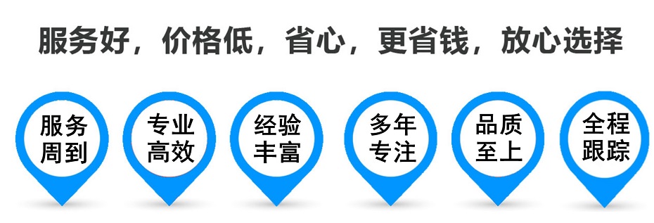 陆良货运专线 上海嘉定至陆良物流公司 嘉定到陆良仓储配送